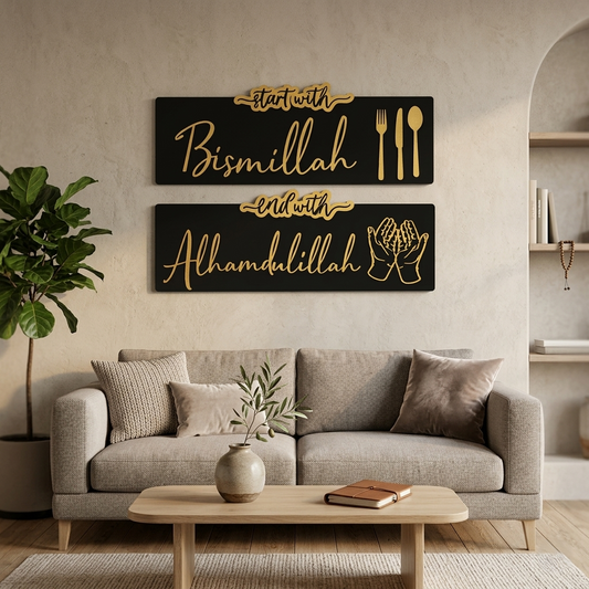 Start with Bismillah - End with Alhamdulillah Islamic Acrylic Wall Art - Global Wall Art
