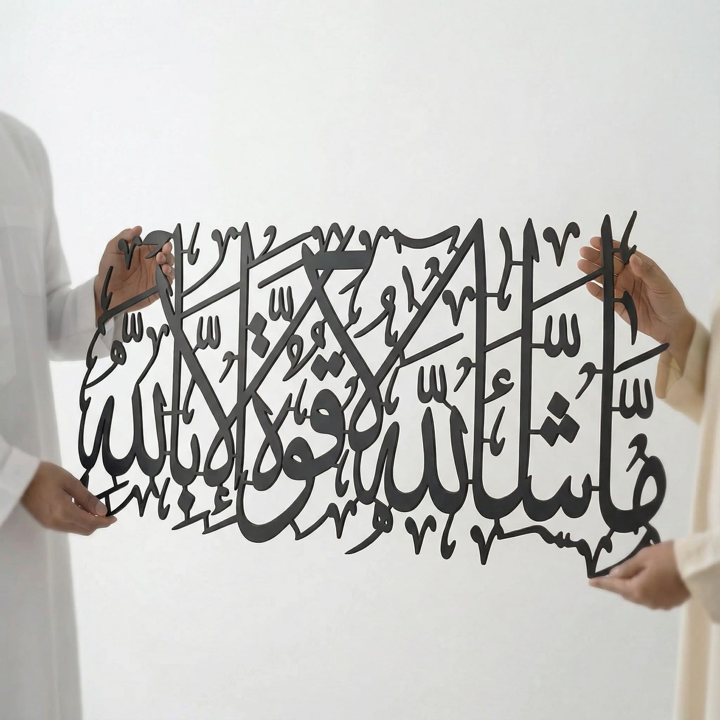Mashallah La Quwwata illa Bi-llahi Islamic Calligraphy Metal Wall Art in Golden Color - Multicolor Available - Global Wall Art