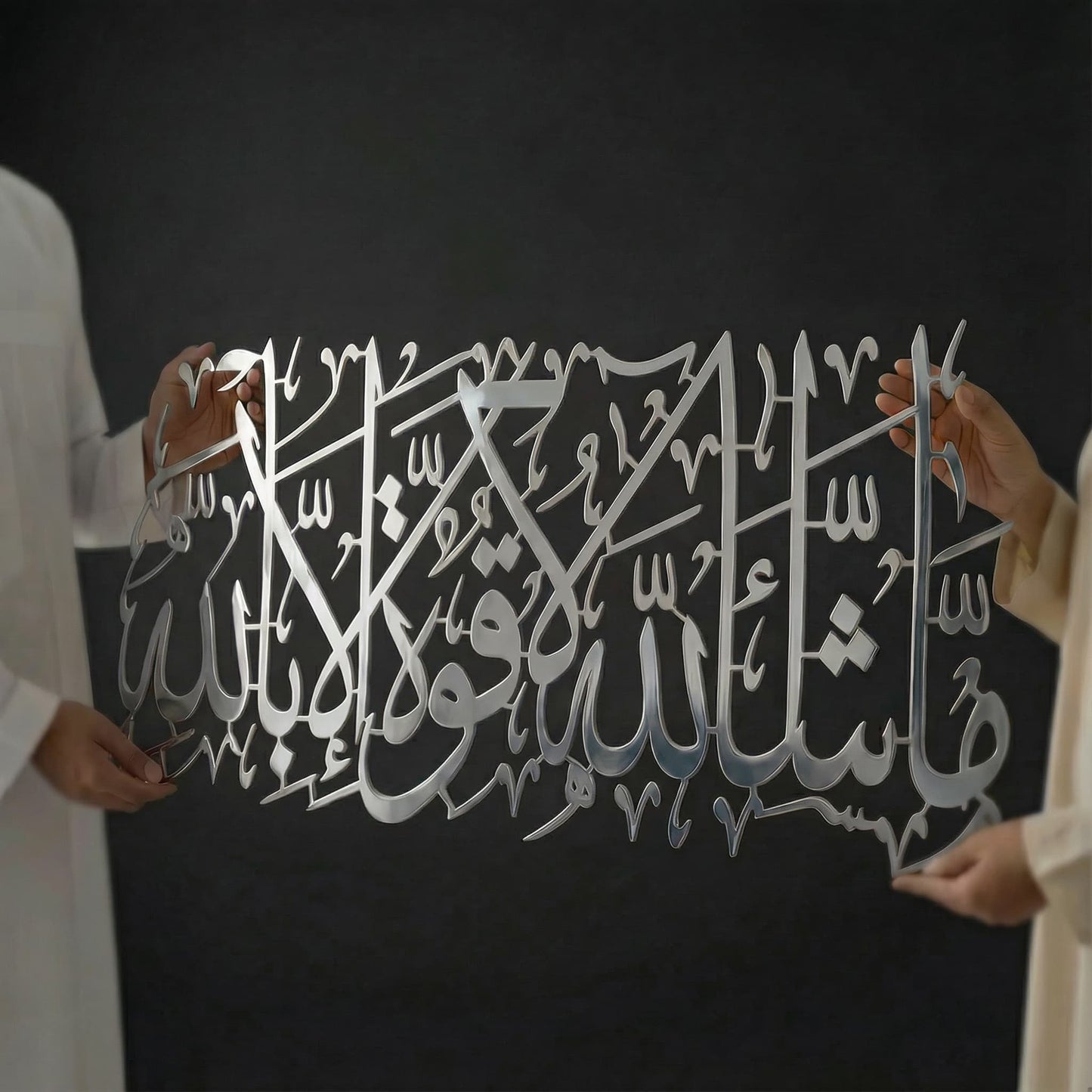 Mashallah La Quwwata illa Bi-llahi Islamic Calligraphy Metal Wall Art in Golden Color - Multicolor Available - Global Wall Art
